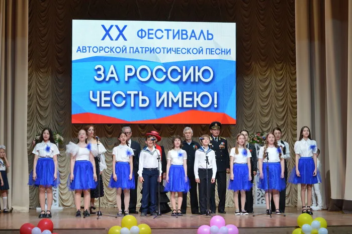 «За Россию честь имею»