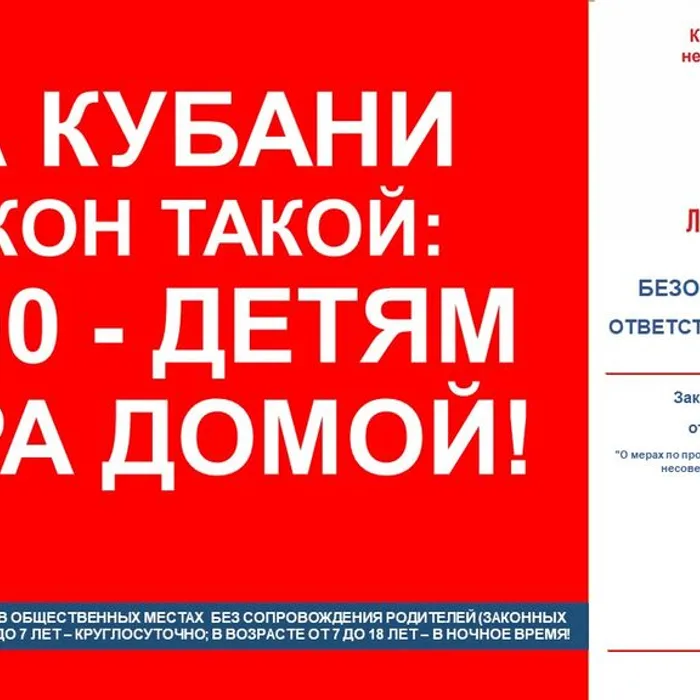 Обратите внимание!