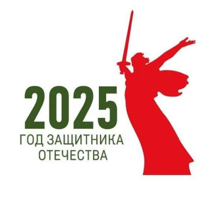 В преддверии 80-летия Великой Победы