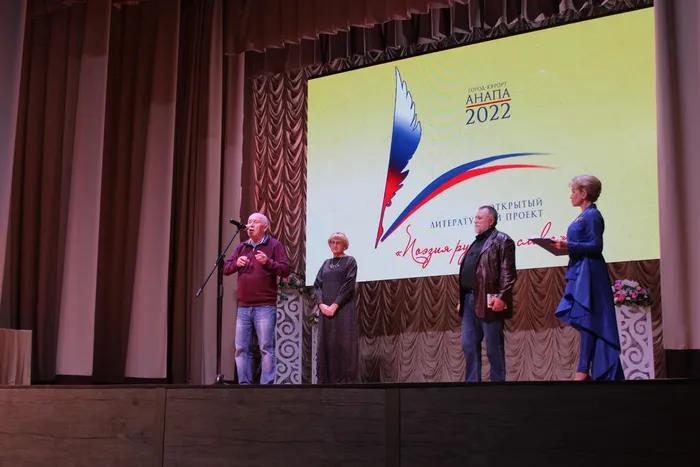 «Поэзия русского слова»