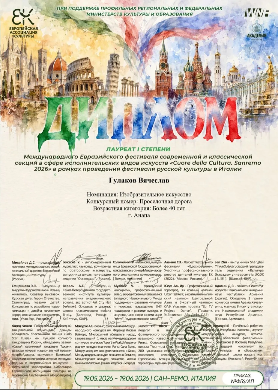 Деко (3)