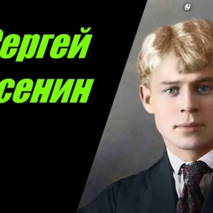 Юбилеи писателей