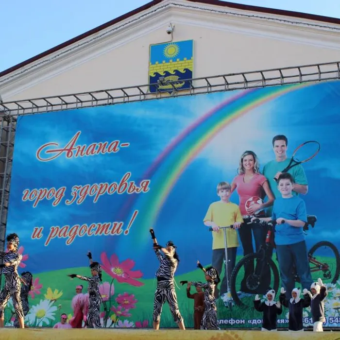 Творческое лето в Анапе