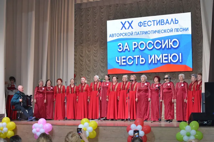 «За Россию честь имею»