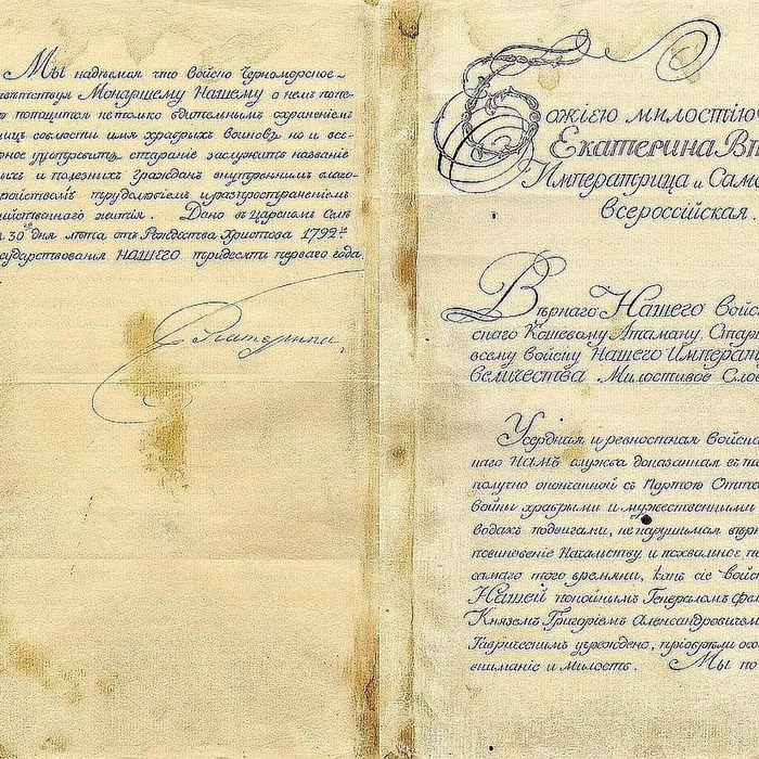 День в истории Кубани
