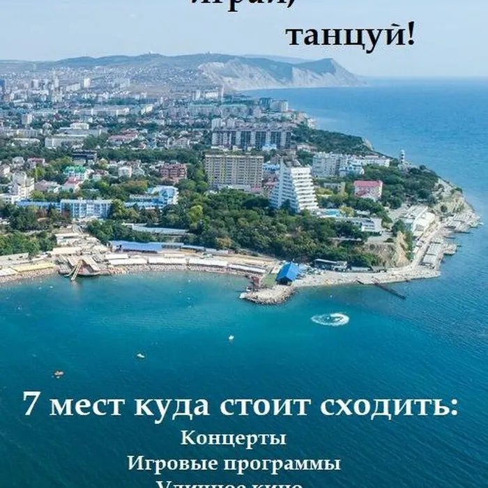 Не знаете куда пойти, что посмотреть? Вам СЮДА!