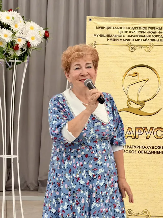 Парус (9)