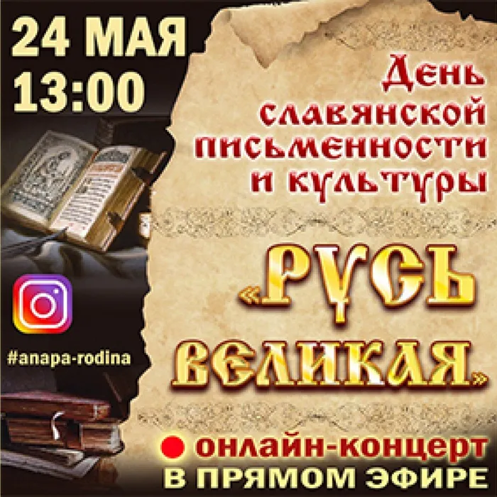 Присоединяйтесь!