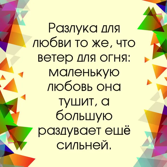 На все времена