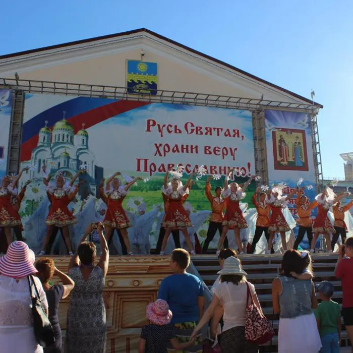 День семьи, любви и верности