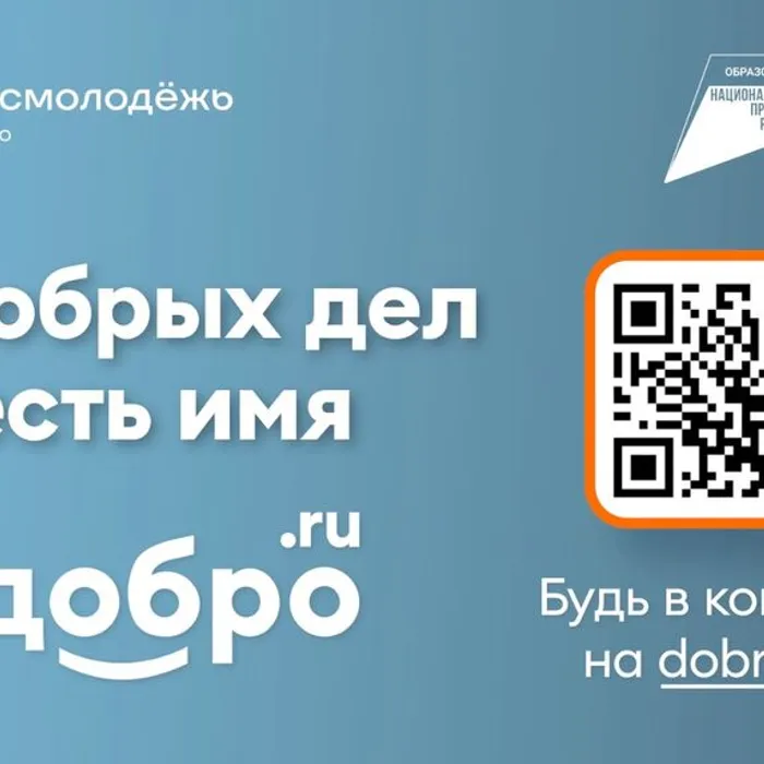 #МЫВМЕСТЕ 2023