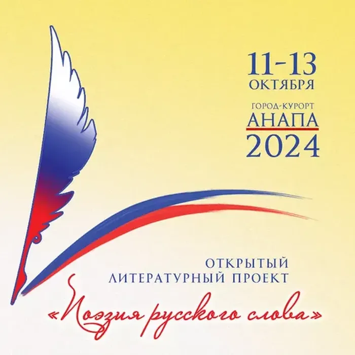 По следам фестиваля