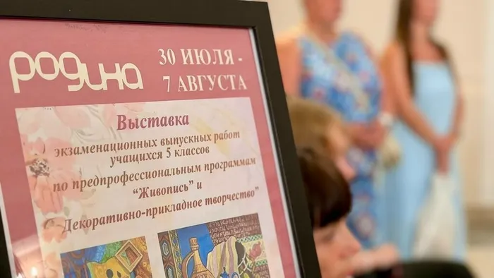 Выставка (2)