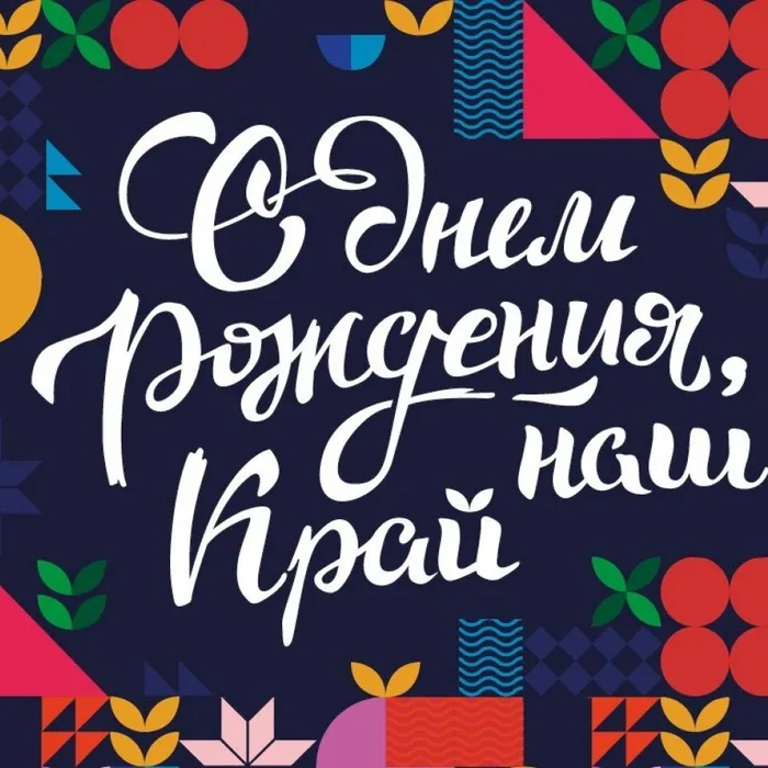 Вас поздравляет ансамбль "Друзья"