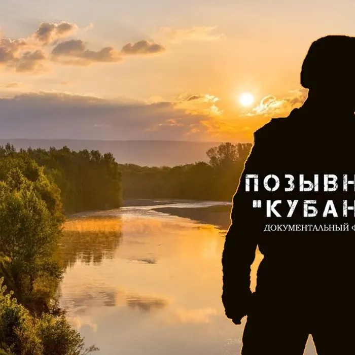 Час с Героем