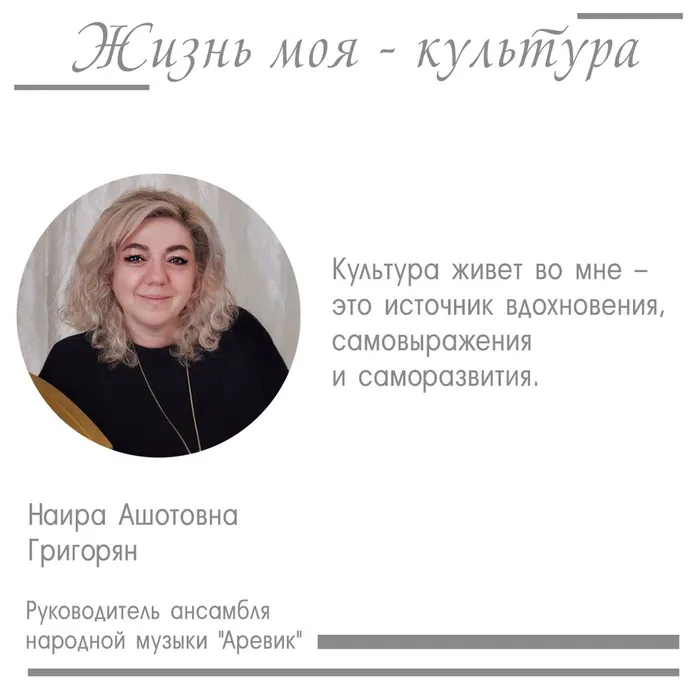 Григорян