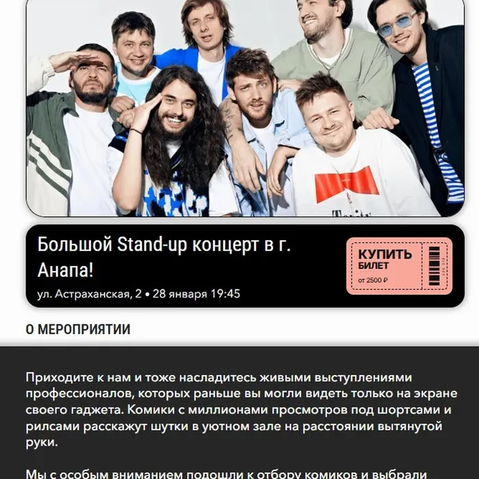 Внимание!
