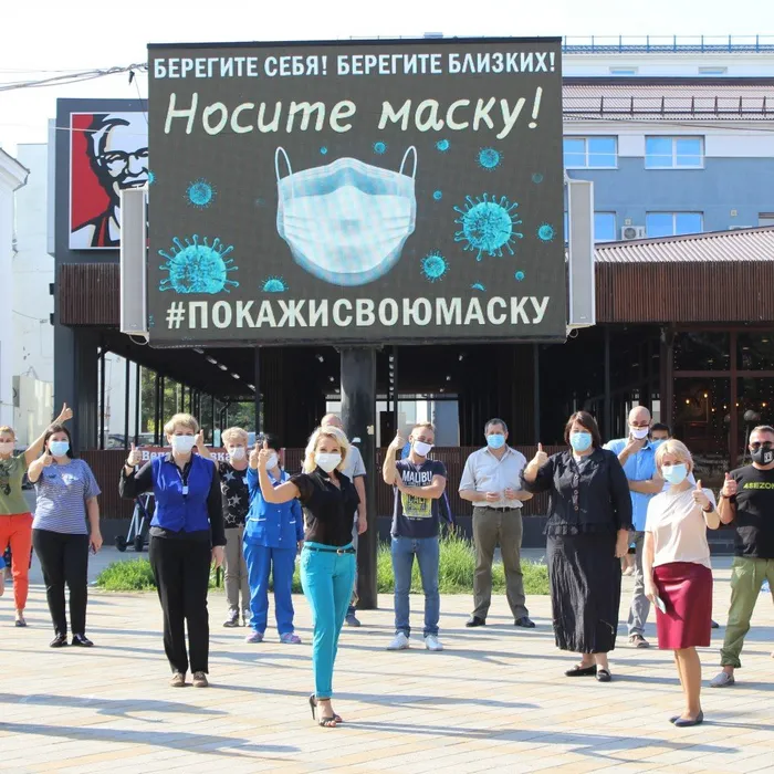 #CпасибоЧтоНоситеМаски