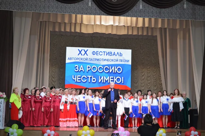 «За Россию честь имею»