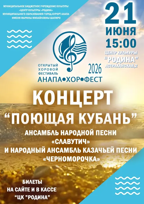 Афиша
