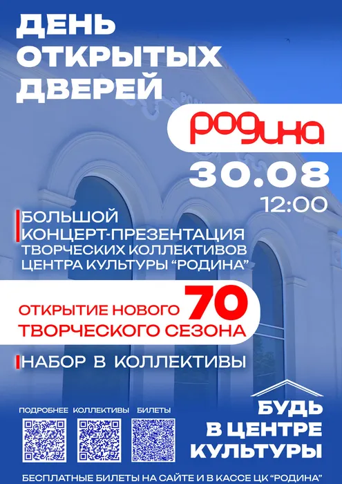 афиша
