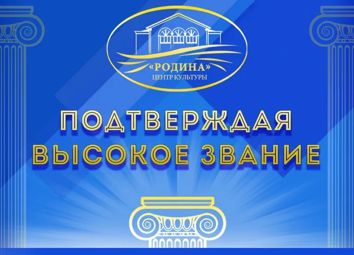 подтверждая