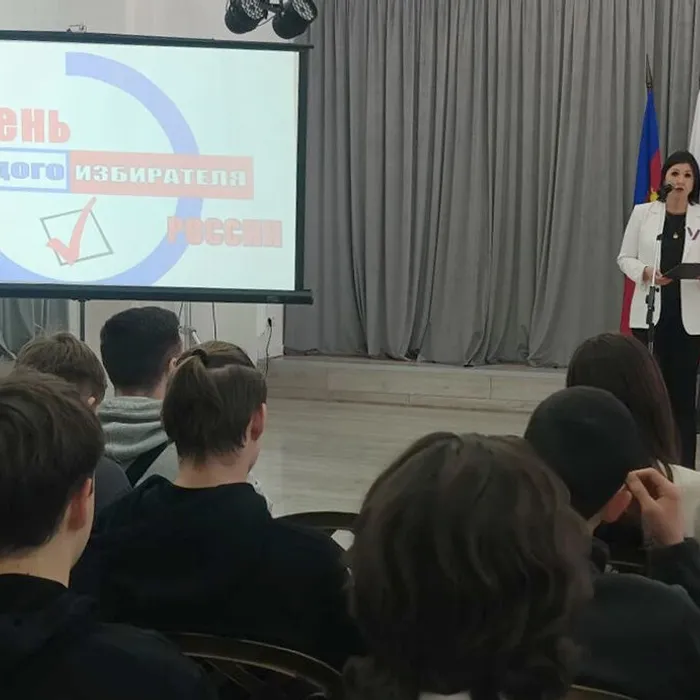 «Мы будущее большой страны!»