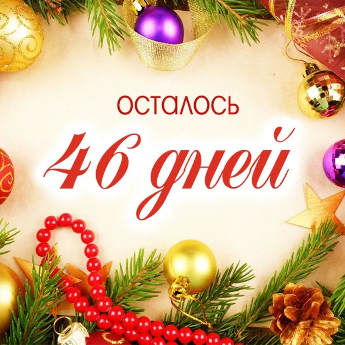 Таинственная Снегурочка