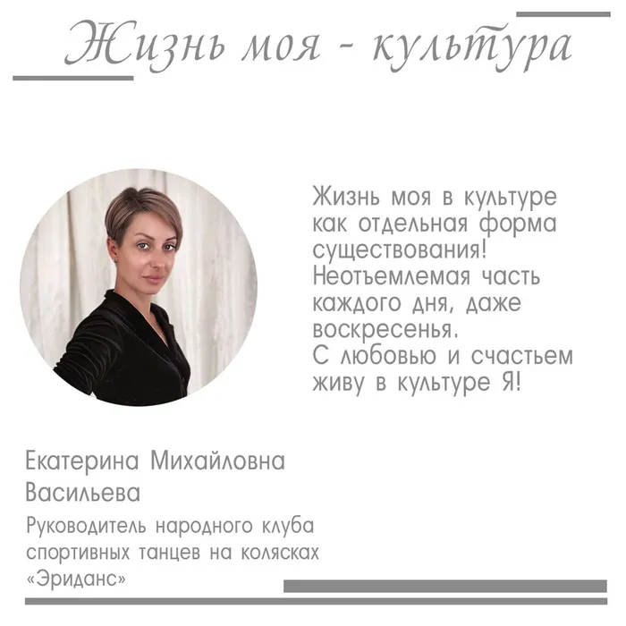 Васильева