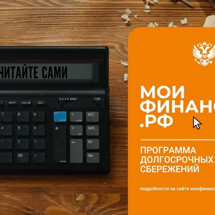 Полезная информация