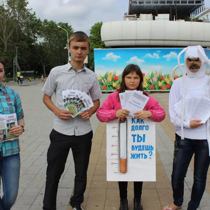 Будь счастливым некурящим!
