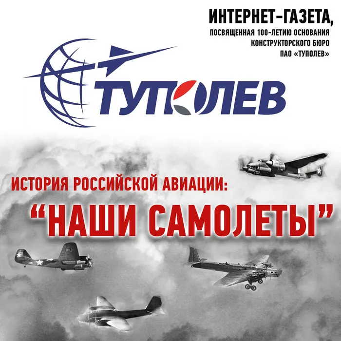 Всемирная неделя космоса
