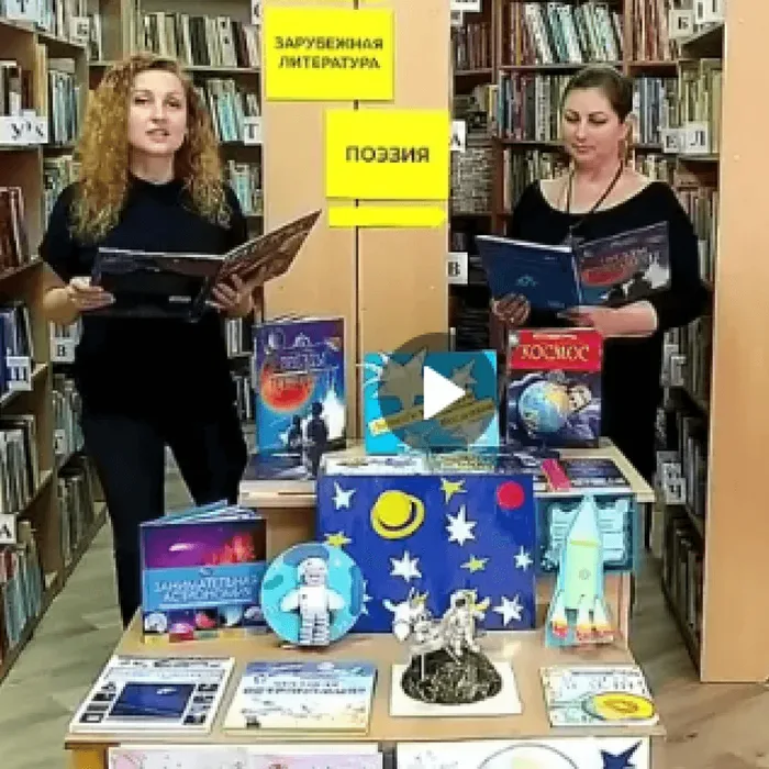 Всероссийская акция "Библионочь 2021" стартовала!