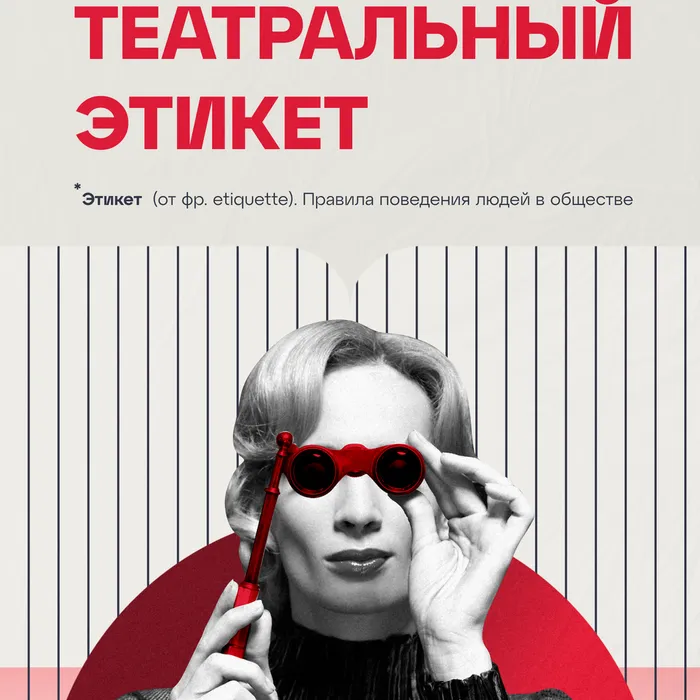 Впереди театральный сезон