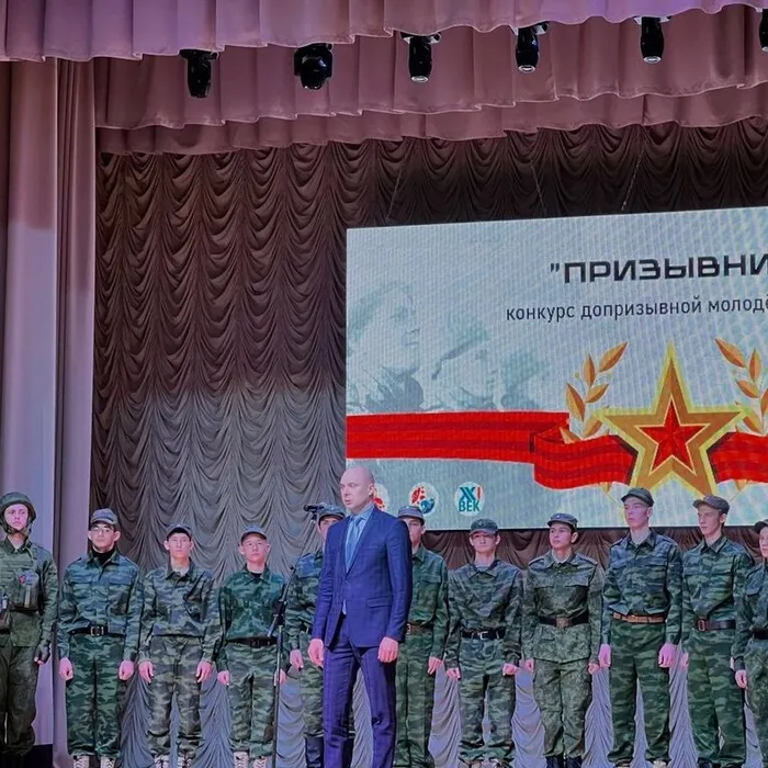 Муниципальный конкурс допризывной молодежи «Призывник 2024»