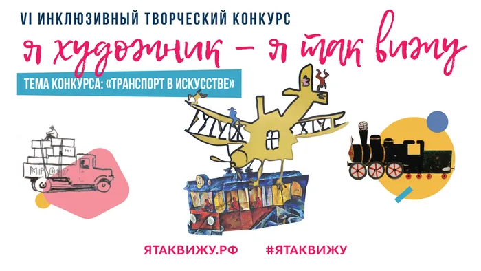 Афиша