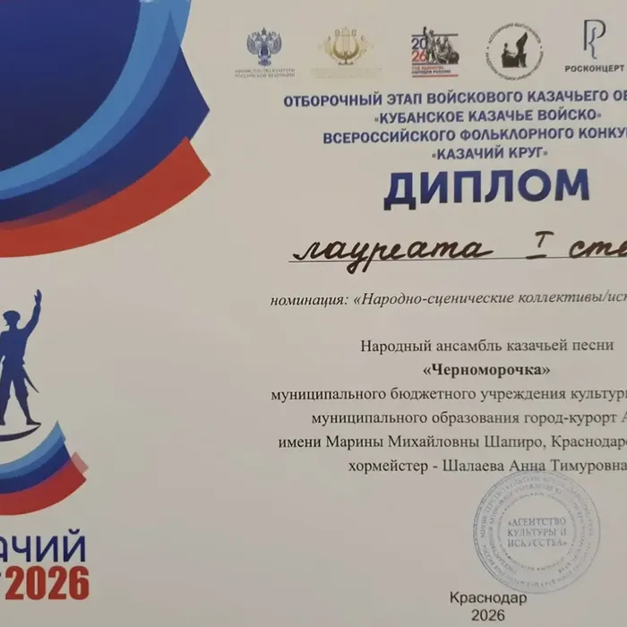 Поздравляем!!!