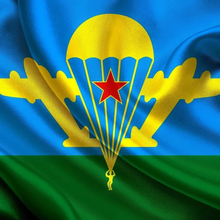 С ПРАЗДНИКОМ! С ДНЁМ ВДВ!