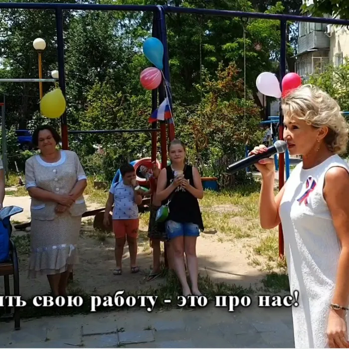С праздником!