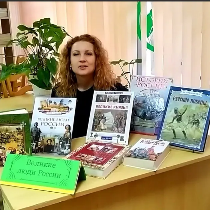 Великие полководцы России: Александр Невский