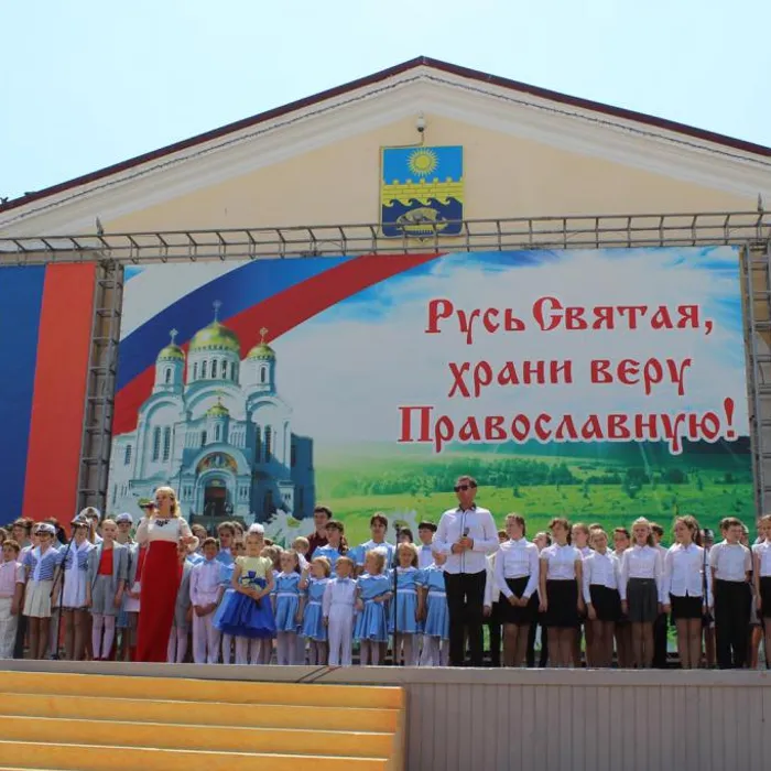 День славянской письменности и культуры