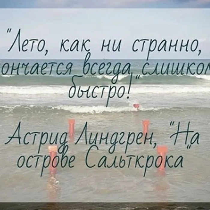 Авангард под впечатлением