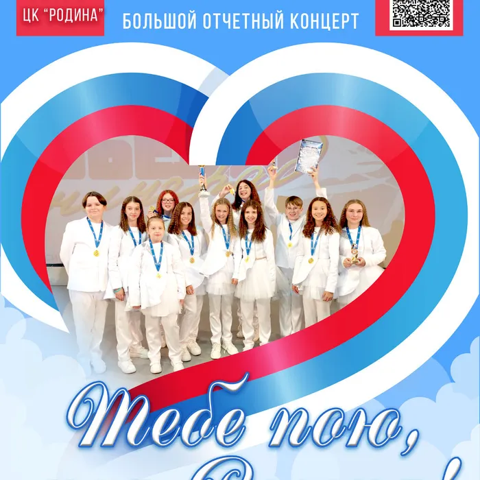 «Друзья» приглашают на концерт