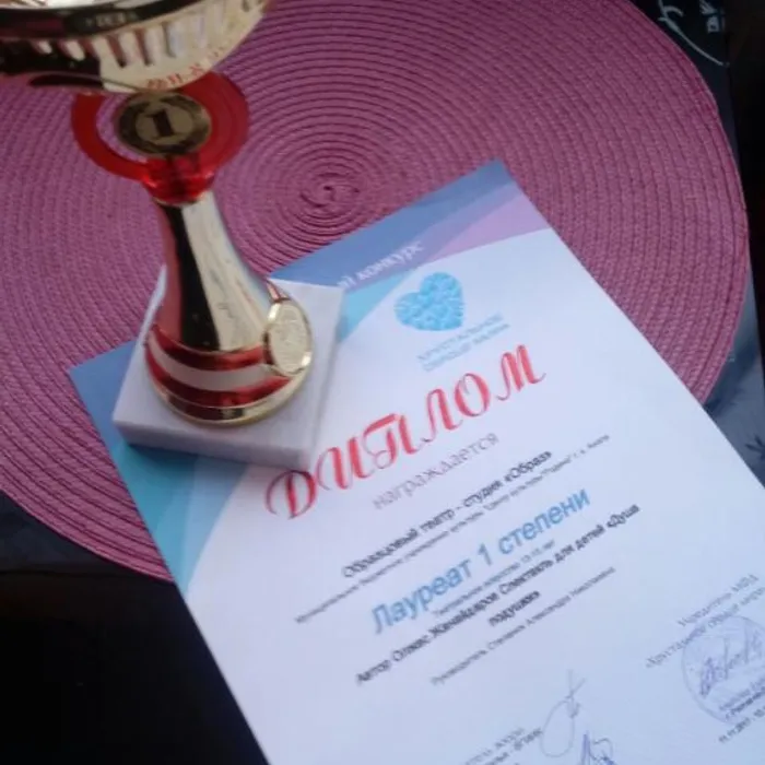 Театр-студия «Образ» одержал победу в международном конкурсе