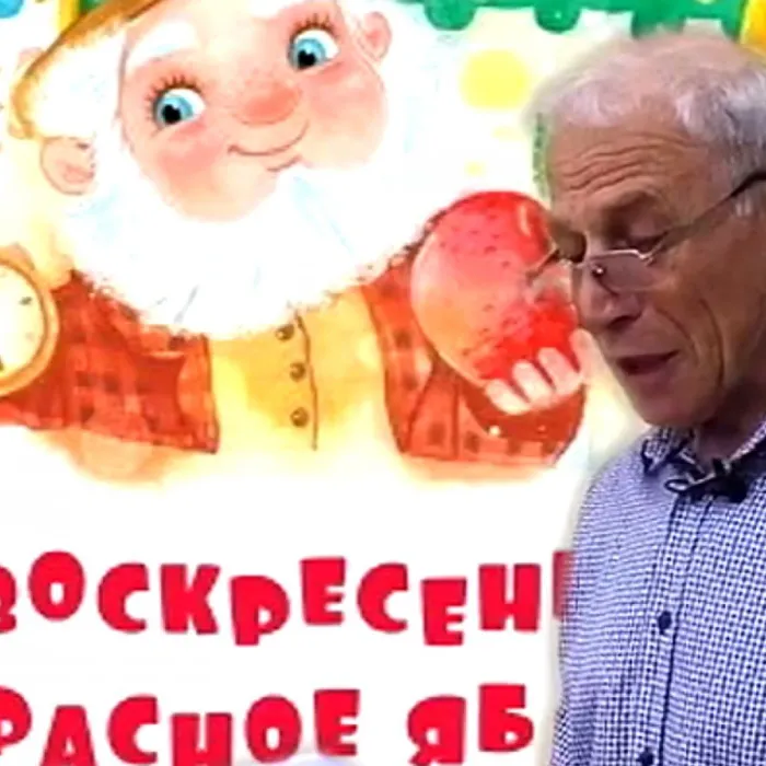 "Здравствуй,Понедельник!"