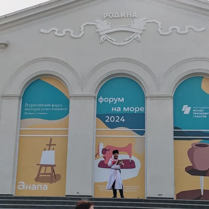 В Анапе стартовал всероссийский форум мастеров-ремесленников