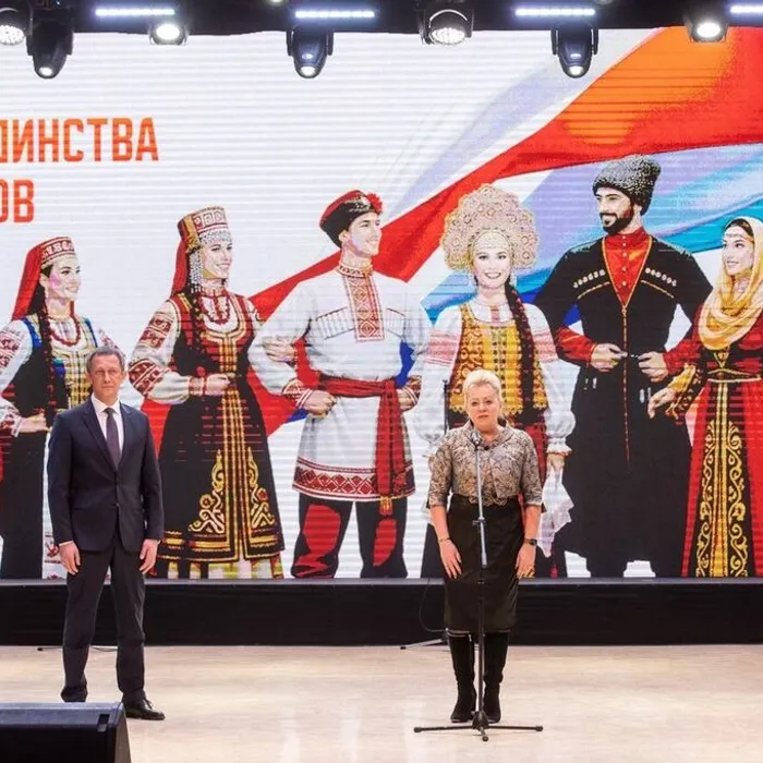 Год единства народов России - открыт!