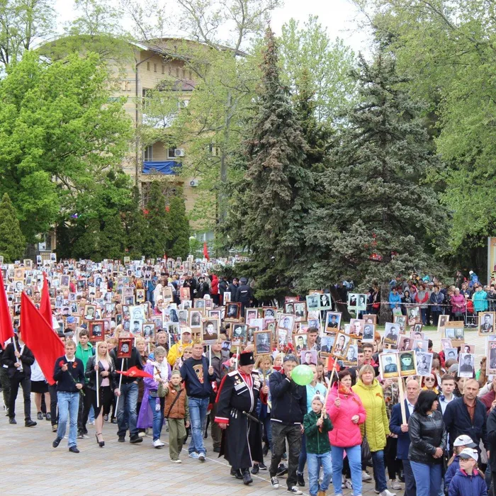 «Бессмертный полк»