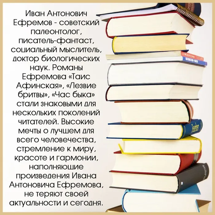 Книжный совет