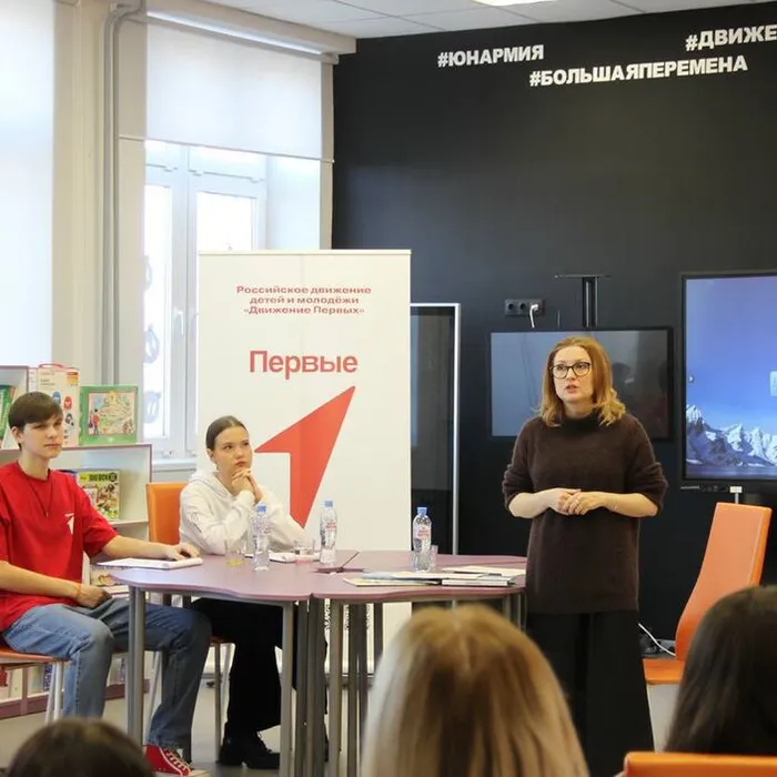 Делимся опытом с Движением Первых